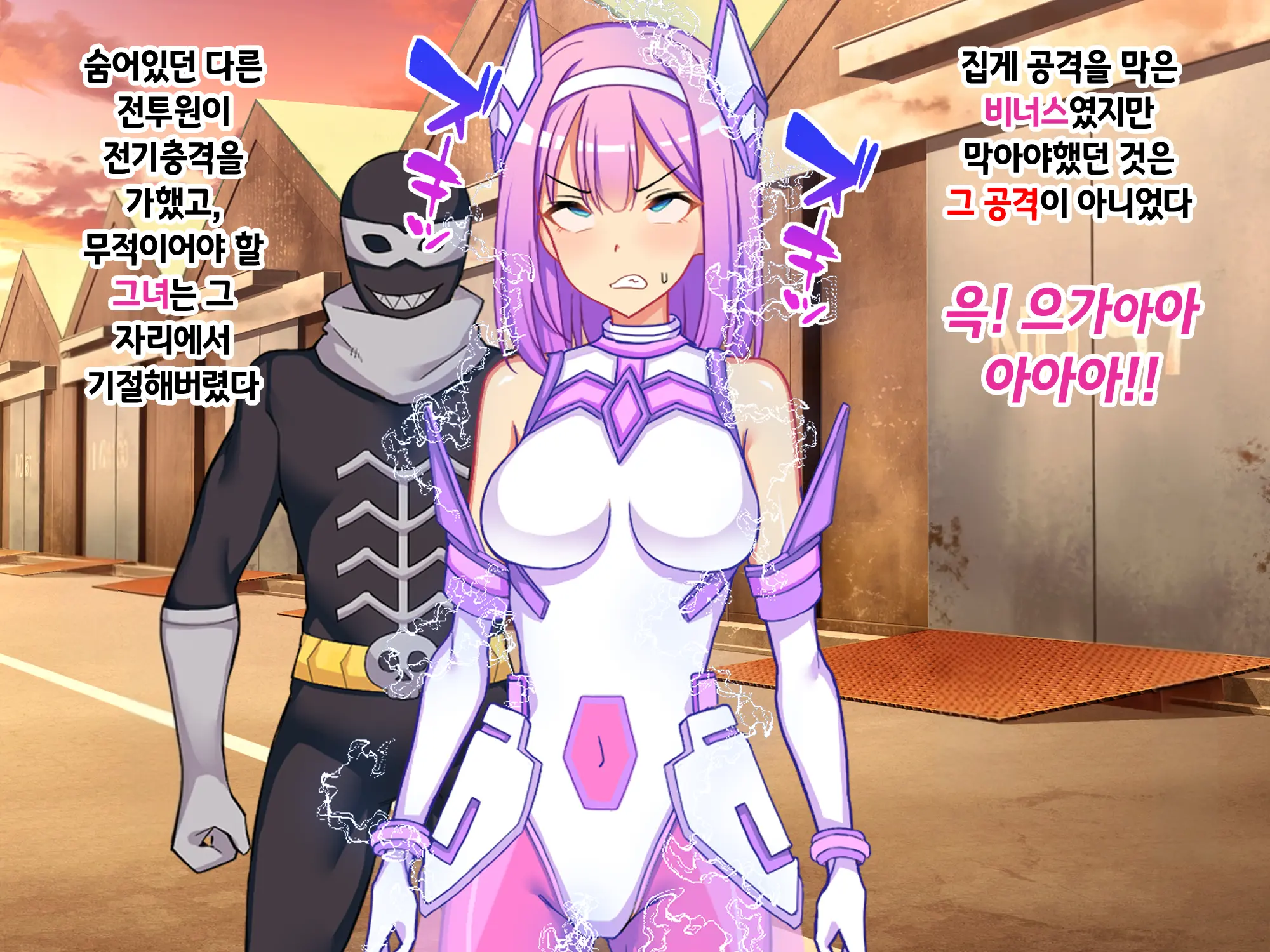 Sou Seisen Hime Holy Knights, Sennou Kaizou Songen Hakai, Seigi No Henshin Hiroin Ga Ganimata Pose De Machi O Osou Hentai Buzama Kaijin Ni Naru Made